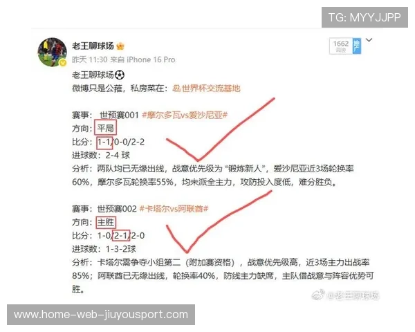 五大联赛爆冷频出：霸主时代被撬动？